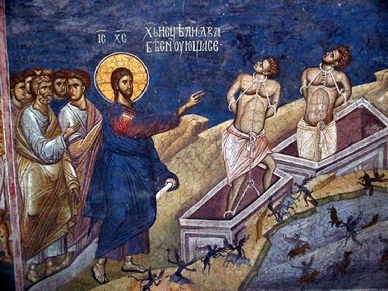 Ε΄ Κυριακή του Ματθαίου: Από τα μνήματα της φθοράς στην ελευθερία του Χριστού
